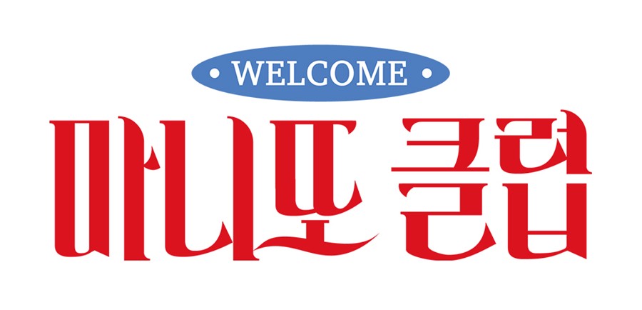 ����: MBC ����