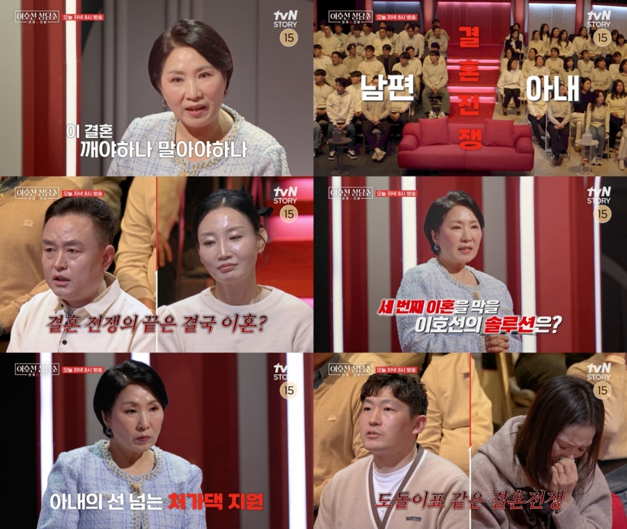 ����: tvN STORY ����