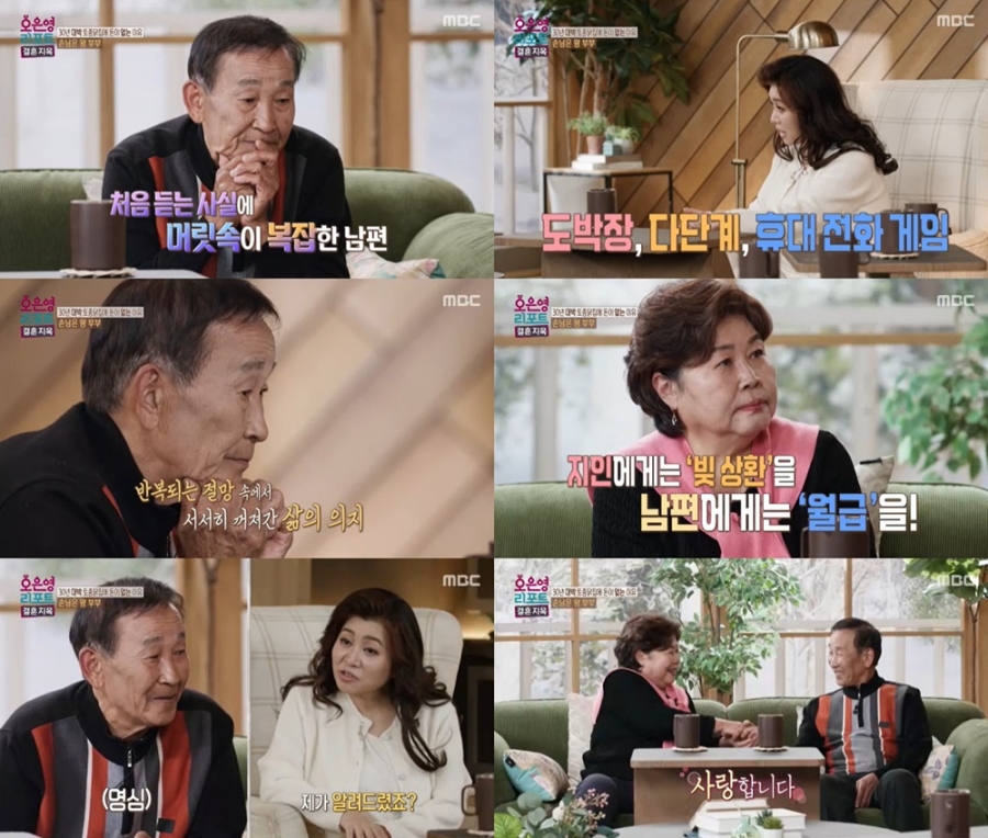 ����: MBC ����