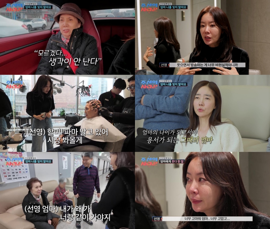 ����: TV CHOSUN ����