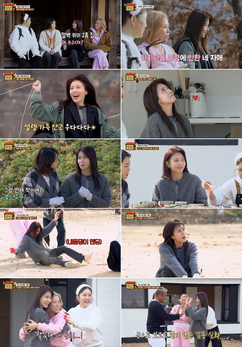 ������, '������ ����'�� ����? �߼��ư� ���� �� "�� �� ����?"