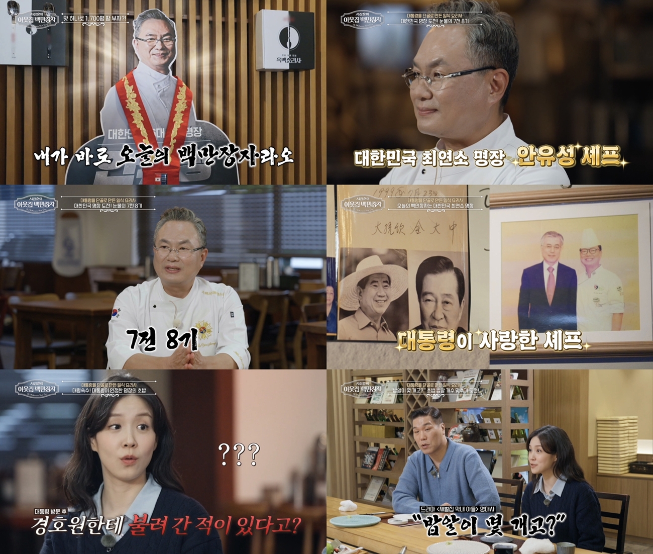 ���� : EBS '�������� �̿��� �鸸����'