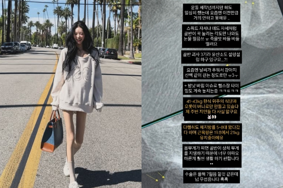 ����: ������ �ν�Ÿ�׷�