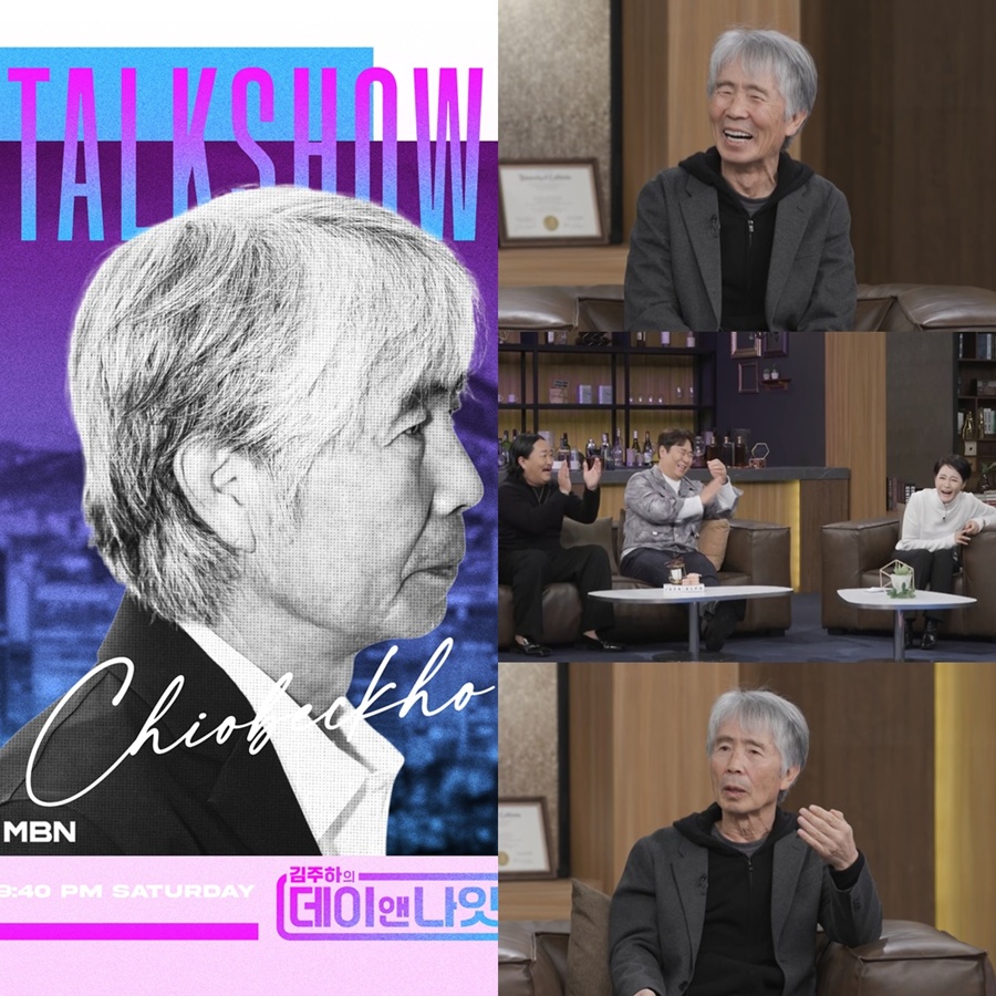 ����: MBN ����