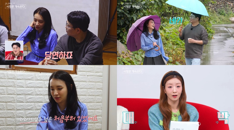 ����: SBS Plus, ENA ����