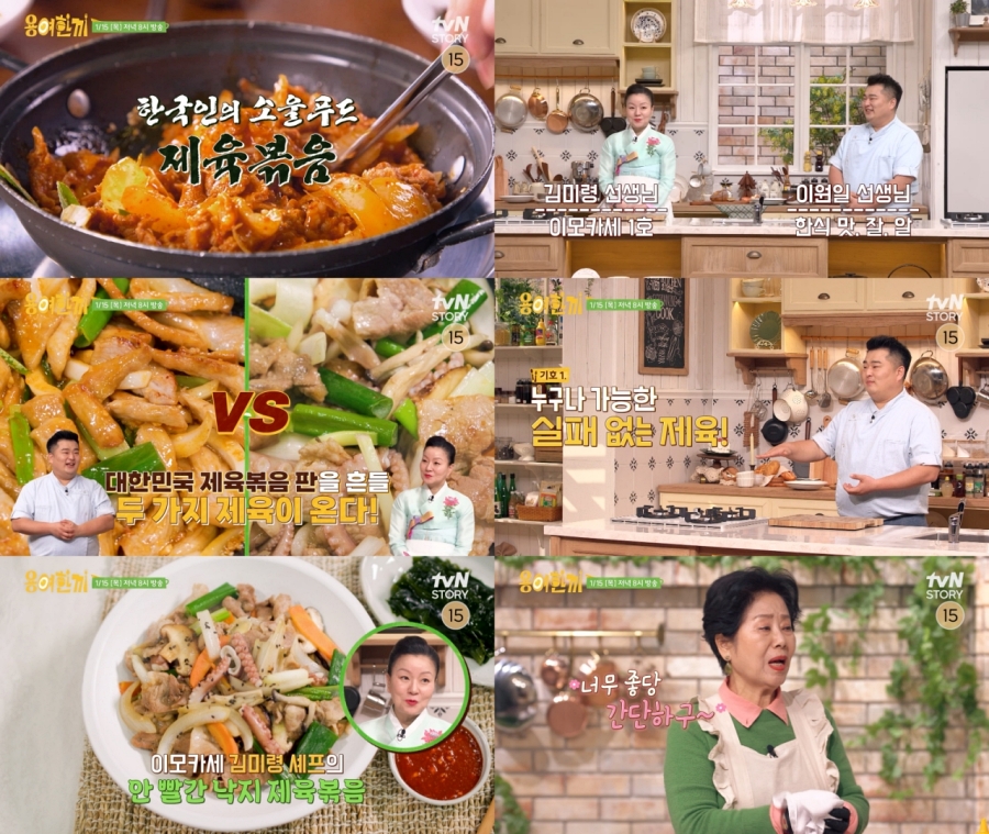 ����: tvN ����