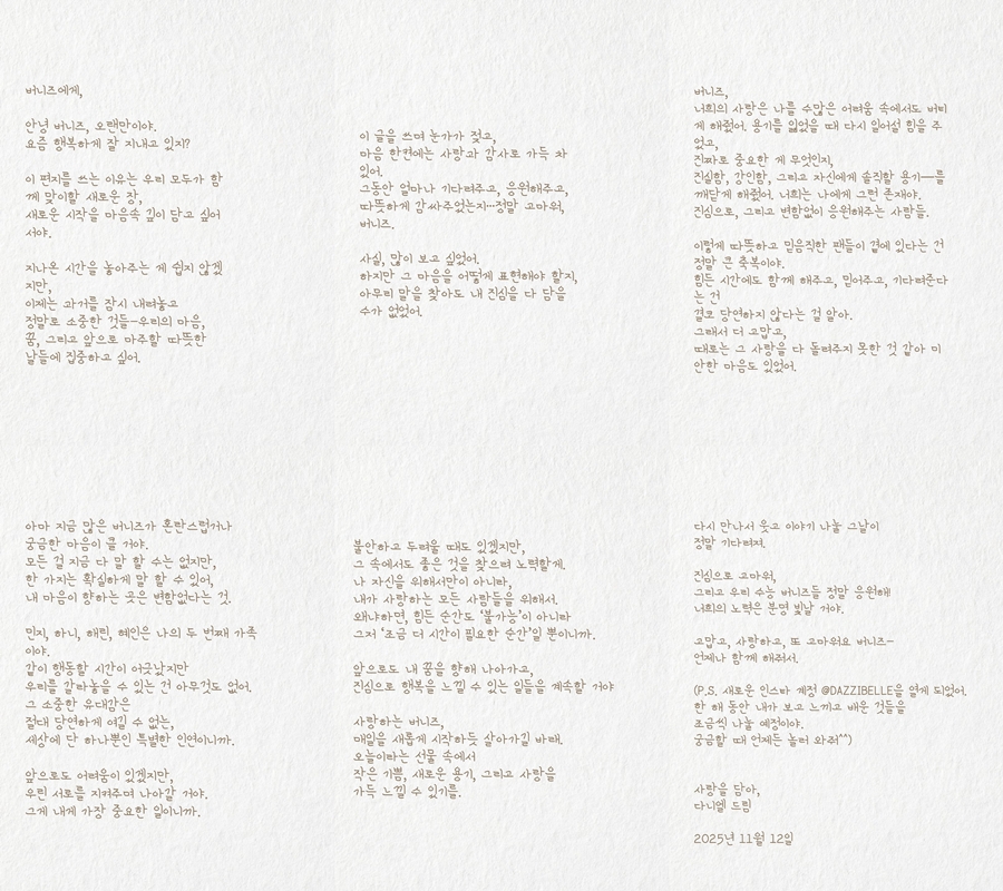 ����: �ٴϿ� �ν�Ÿ�׷�