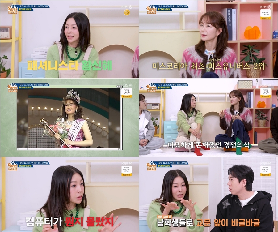 ����: KBS ����