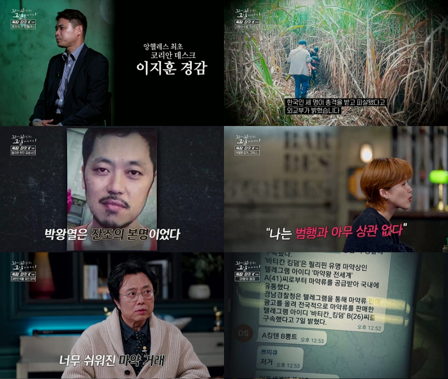 ����: SBS ����