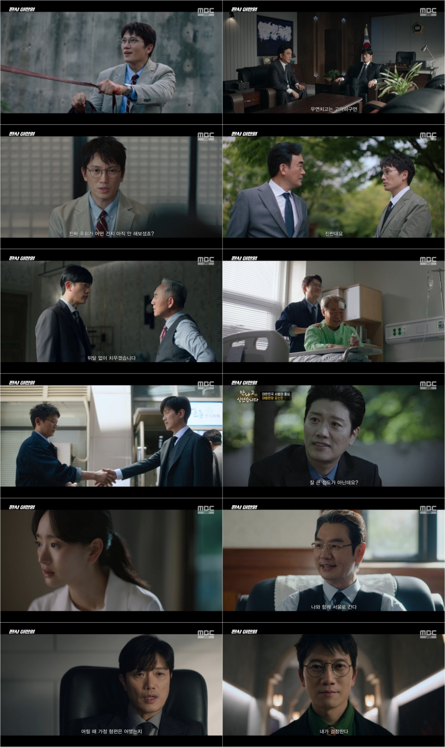 ����: MBC ����