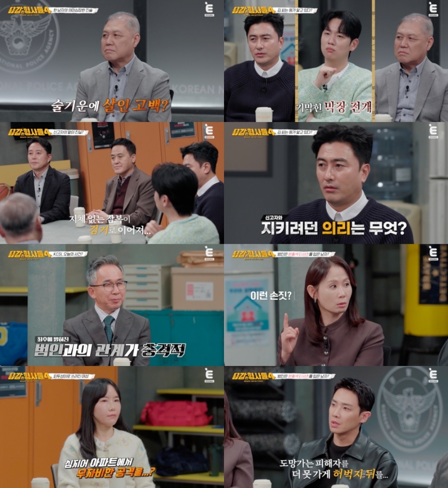 ����: Eä�� ��� ĸó