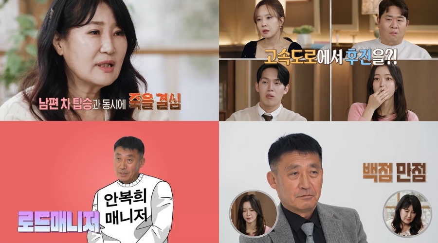 고속도로서 후진·시속 160km 주행하는 남편, 