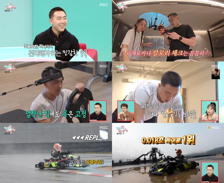 ����: MBC ����