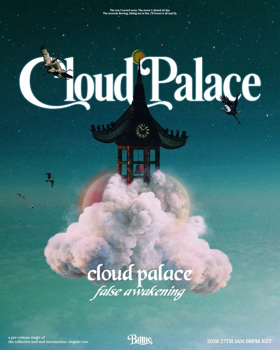 ����, ����ü�� ���ƿ´١�1�� 27�� �ø� ������ �̱� �߸� 