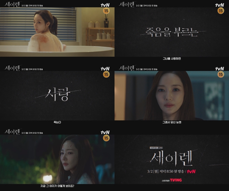 ����: tvN ����