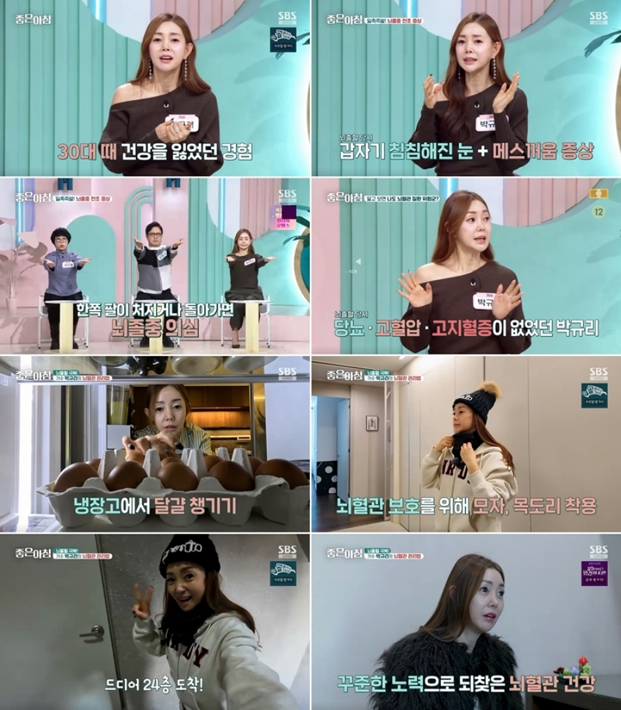 ����: SBS ��� ĸó