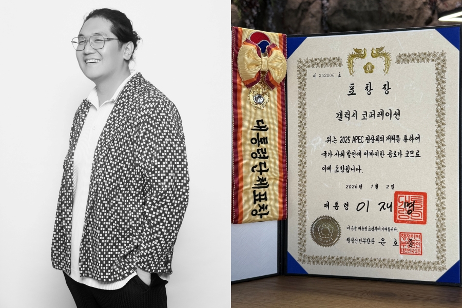 '지드래곤 소속사' 갤럭시코퍼레이션, 대통령 표창…