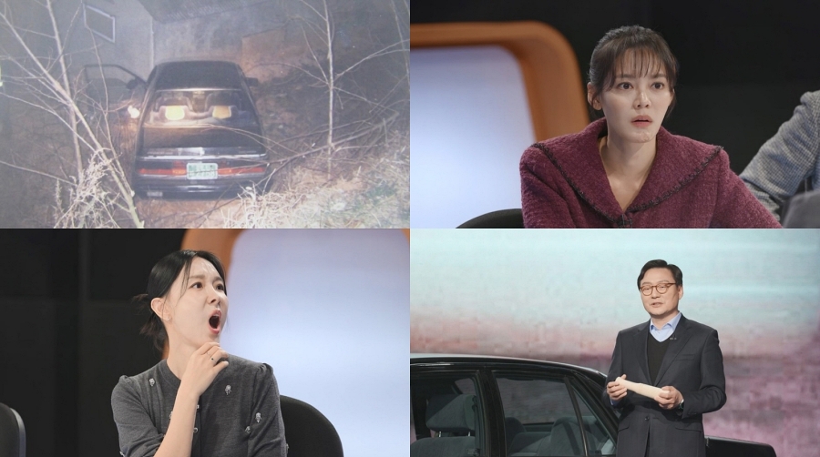 교통사고로 위장한 살인…시신 머리에서 발견된 이상한 상흔 (스모킹건)