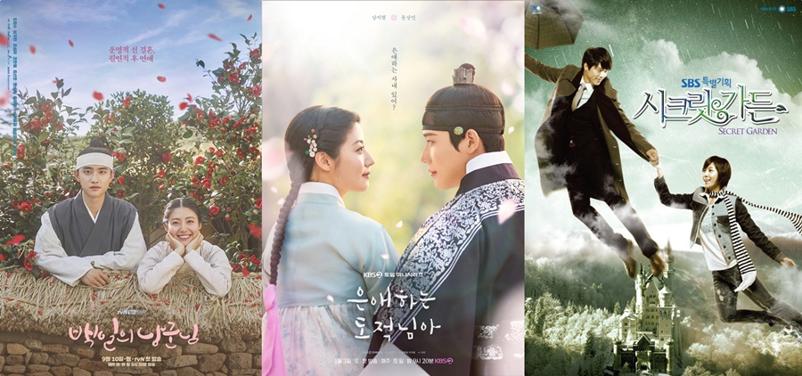 익숙해서 더 설레…'은애하는 도적님아'의 시크릿 로맨스 보법 [드라마PICK]