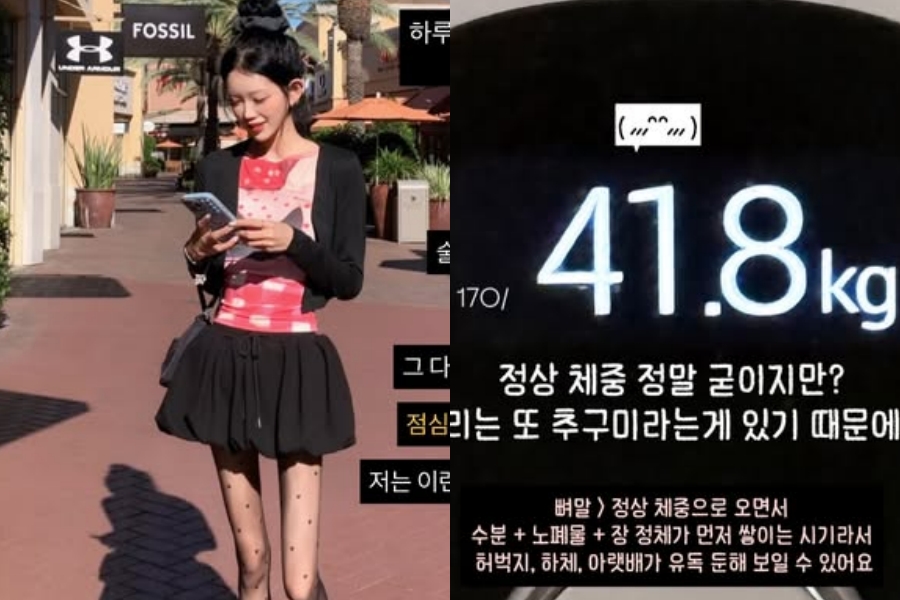 '故 최진실 딸' 최준희, 허벅지가 한 손에 잡힐 듯 