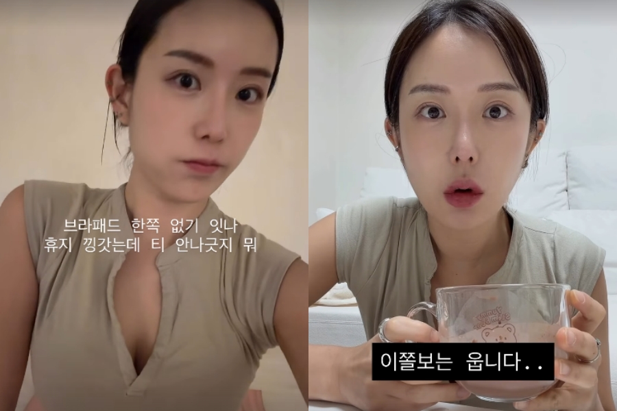 '애셋맘' 이소라, 브라톱 패드가 빠진 아찔 상황…한쪽 노브라 완벽 수습