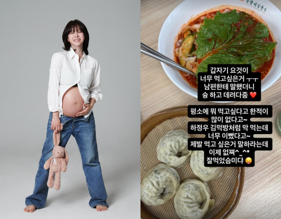 사진: 은가은 인스타그램