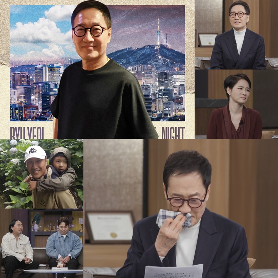 유열, 폐섬유증 투병에 사망선고까지…7년 만의 근황 공개 (데이앤나잇)