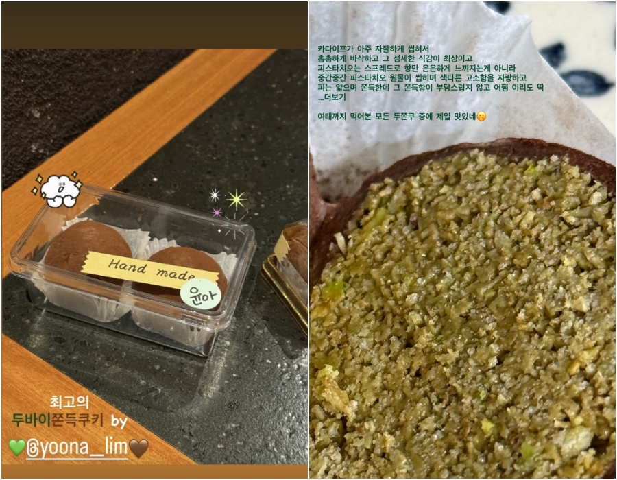 ����: ���ѳ� �ν�Ÿ�׷�