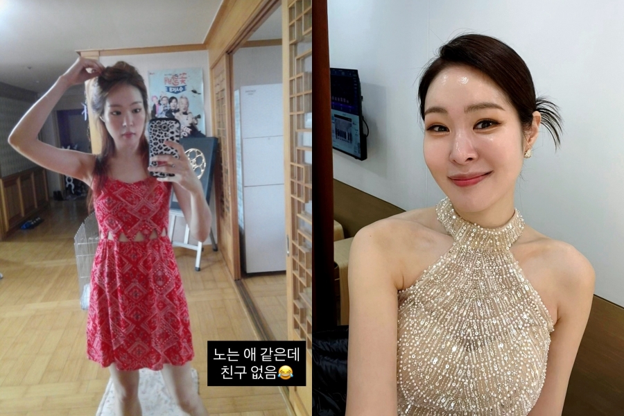 사진: 미자 인스타그램