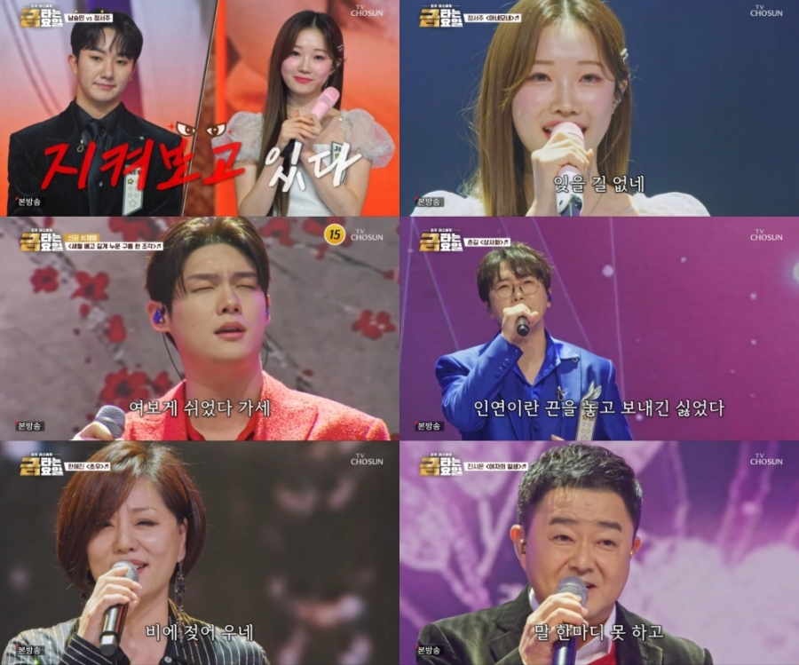 ���� : TV CHOSUN '��Ÿ�� �ݿ���'