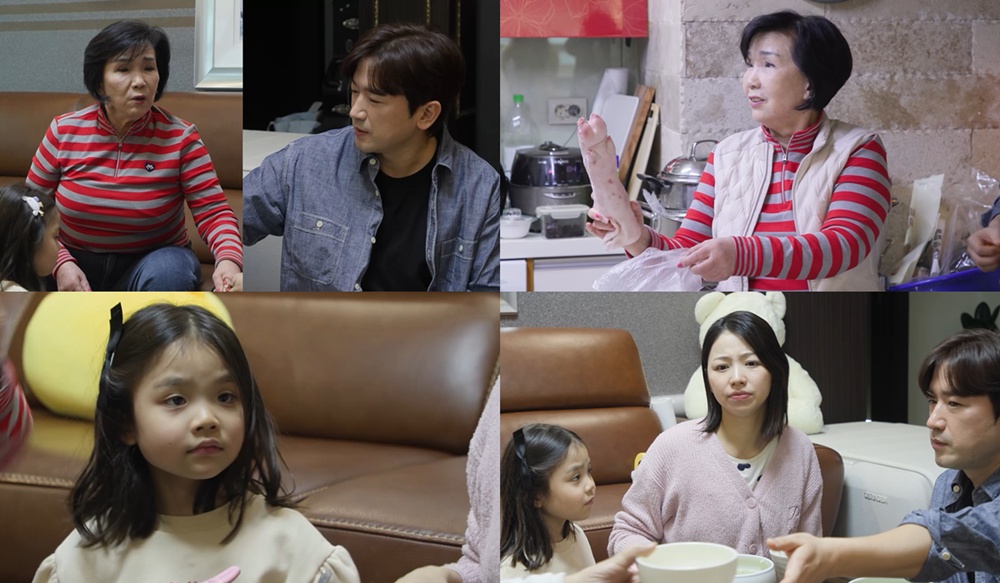 사진 : KBS 2TV ‘살림남’ 제공