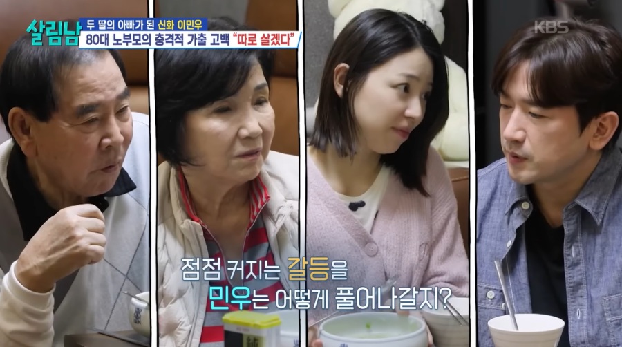 ���� : KBS 2TV ���츲����