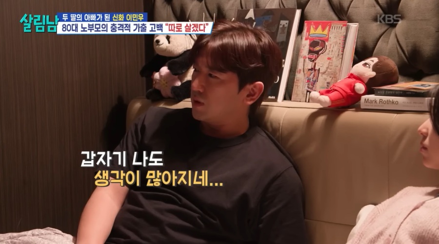 '�̹ο� ��ȥ' ���Ƴ�����, 81�� �ҸӴ� ��ħ�������� ���� ���ߡ��а� ����