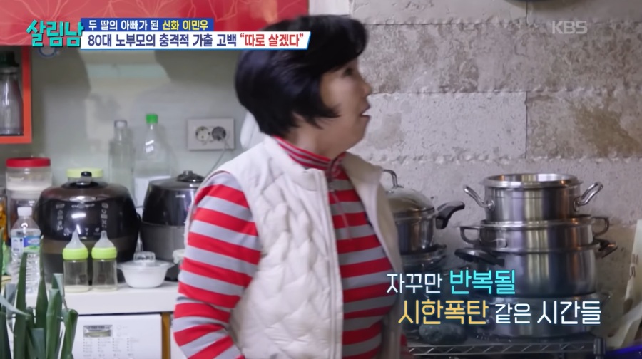 '�̹ο� ��ȥ' ���Ƴ�����, 81�� �ҸӴ� ��ħ�������� ���� ���ߡ��а� ����