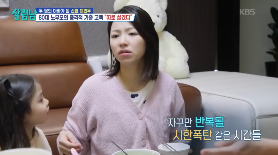 '�̹ο� ��ȥ' ���Ƴ�����, 81�� �ҸӴ� ��ħ�������� ���� ���ߡ��а� ����