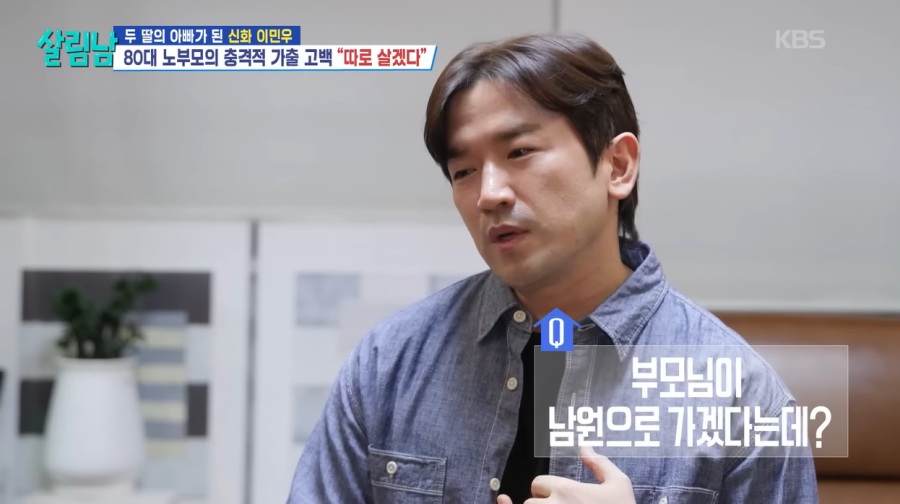 '�̹ο� ��ȥ' ���Ƴ�����, 81�� �ҸӴ� ��ħ�������� ���� ���ߡ��а� ����