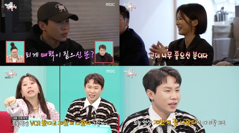 ���� : MBC �������� ���� ������