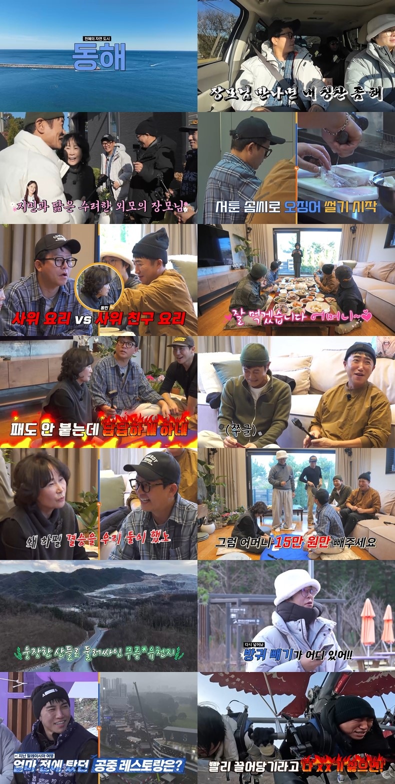 ������ ٽ, ����ȣ�������� ���ּҽ� ó�� ����� ��? "���� ��������" ���� ����