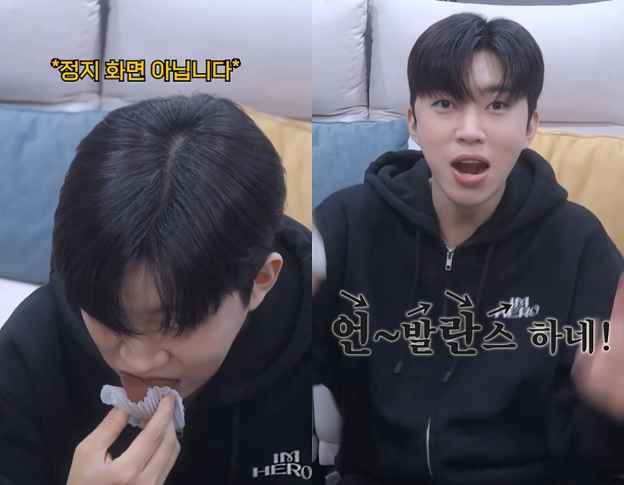 임영웅 두쫀쿠 열풍 소신발언 / 사진 : 임영웅 유튜브 영상 캡처