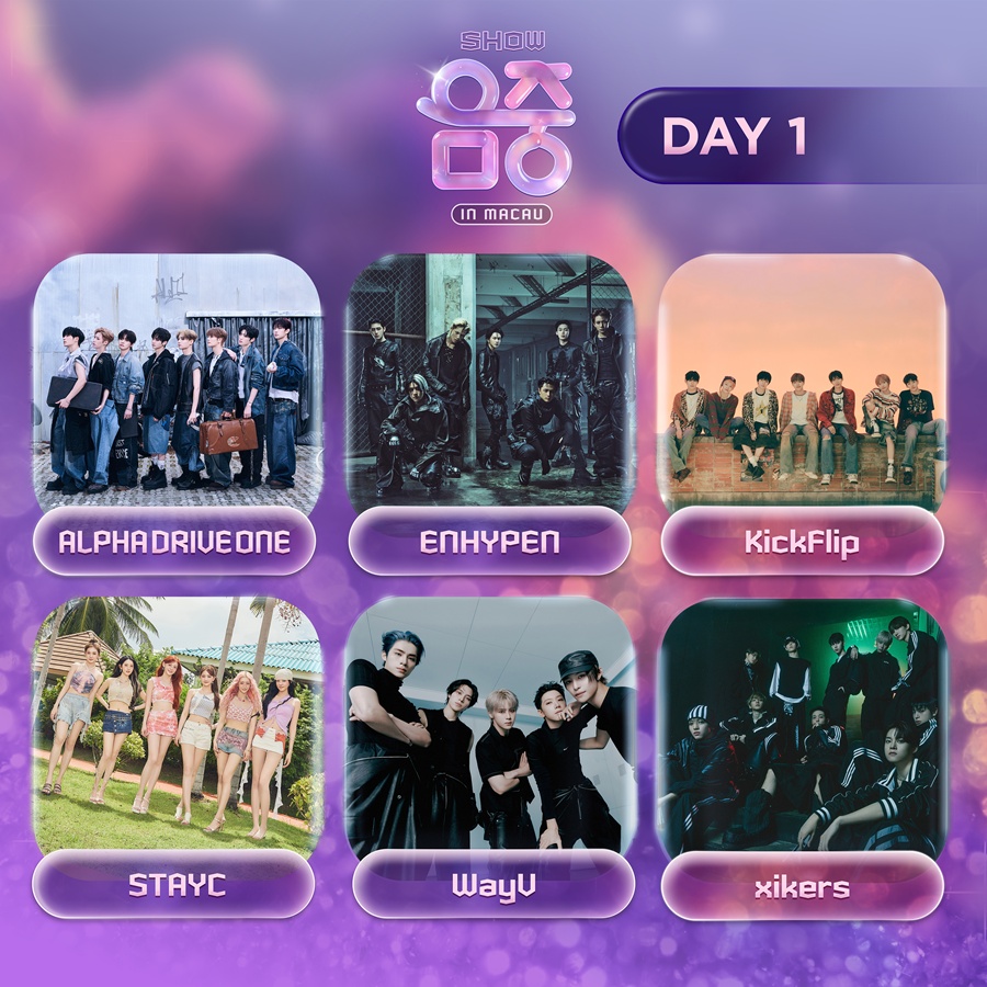 '���Ϸ�' ����? �������ˡ����, '�������߽� in MACAU' ���ξ� ����