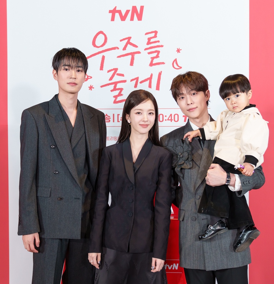 ���ָ� �ٰ� ���۹�ǥȸ / ����: tvN ����
