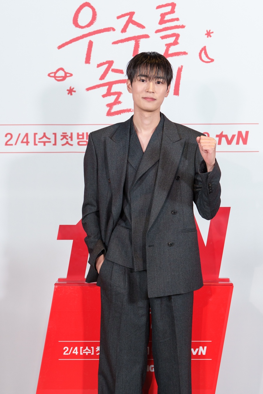 우주를 줄게 제작발표회 / 사진: tvN 제공
