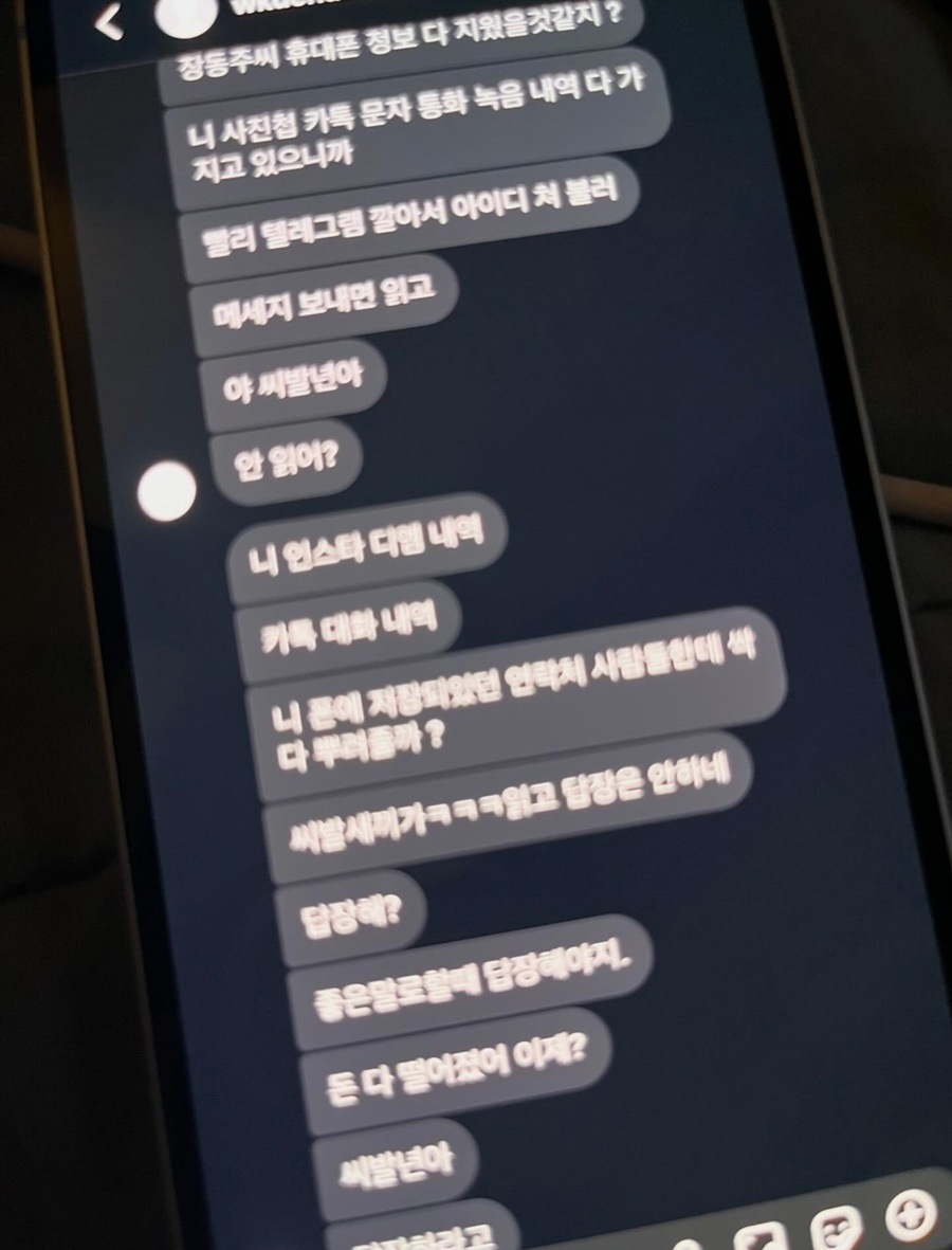 �嵿��, '�ǹ̽���' �������� ���� ���� "�׳����� �Ϸ絵 �������� �����̾���"