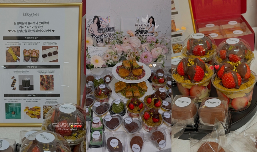 사진: 장원영 인스타그램