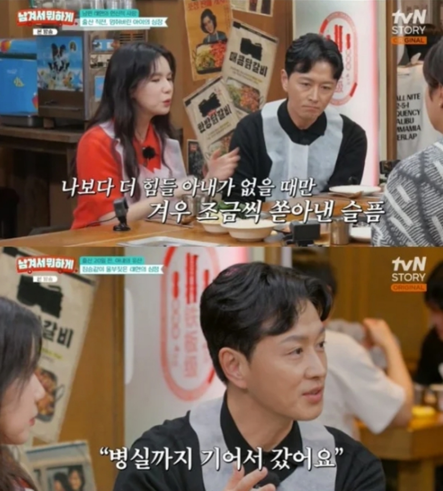 ����: tvN STORY ����