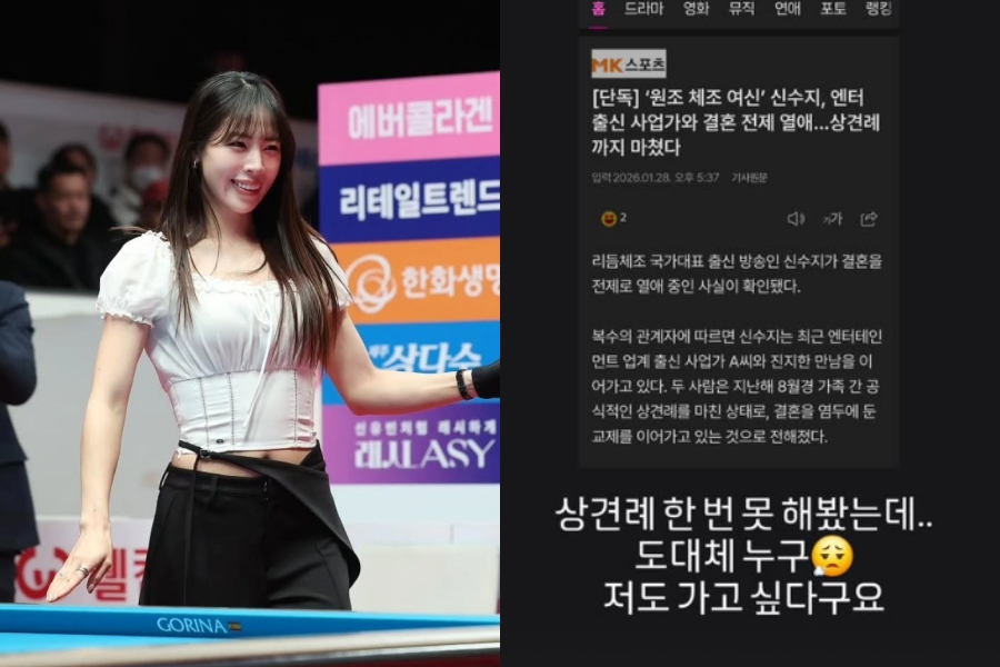 ����: �ż��� �ν�Ÿ�׷�