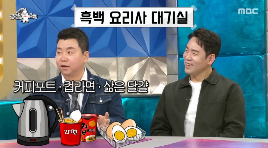 ���� : MBC '������Ÿ' 