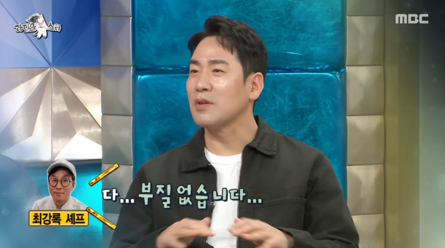 ��ȣ��, ������ ���Ѹ����� ���� "ȥ�㸻�� ���� �Կ��� �Ŷ�顤Ŀ����Ʈ �οԴ�"