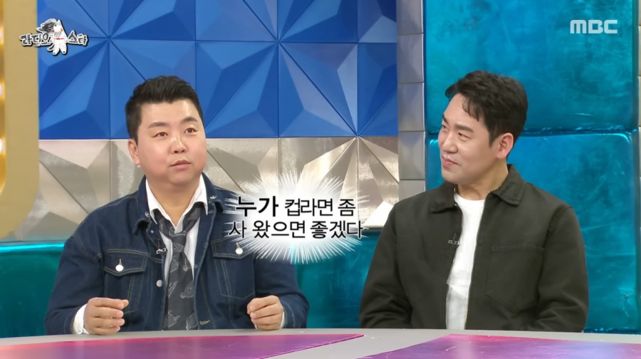 ��ȣ��, ������ ���Ѹ����� ���� "ȥ�㸻�� ���� �Կ��� �Ŷ�顤Ŀ����Ʈ �οԴ�"