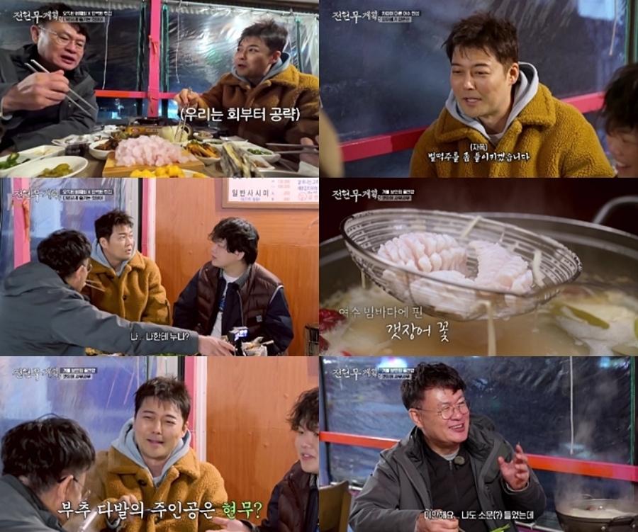 ����: MBN, ä��S ����